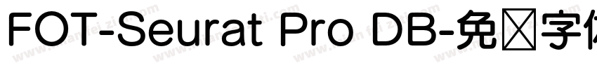 FOT-Seurat Pro DB字体转换